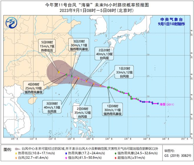 大连台风最新路径图片与小巷深处的独特风味探索