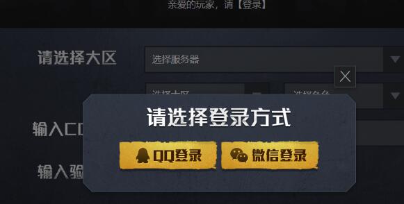 和平精英游戏最新兑换码获取与使用指南，从初学者到进阶用户的全方位指南