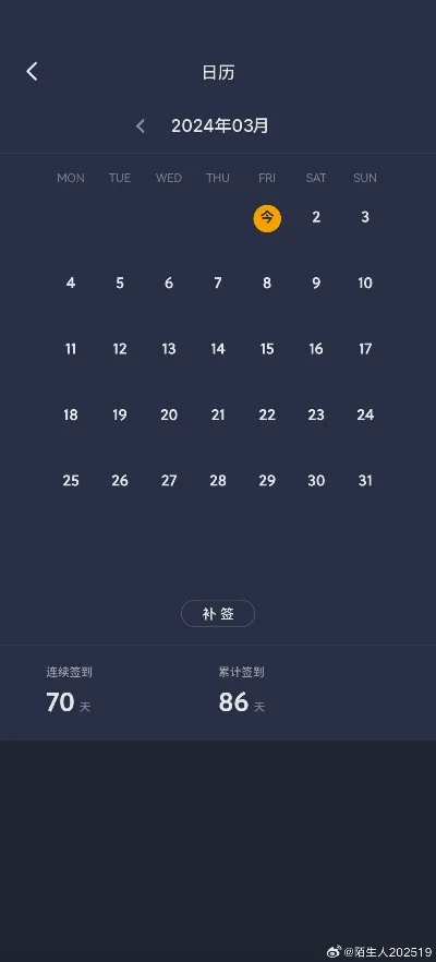 不背单词打卡截图最新，探索与讨论一种学习方式