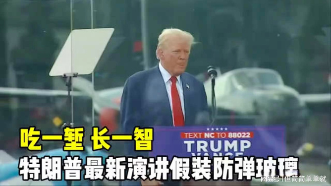 特朗普最新讲话今日聚焦，美国未来展望与决策方向
