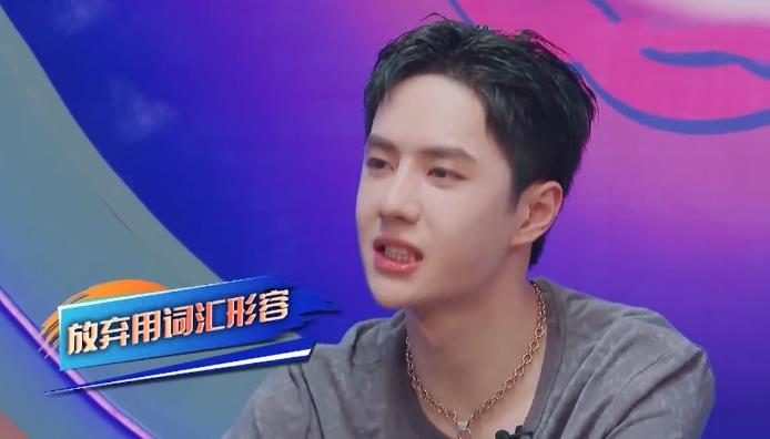 王一博战队最新淘汰，变化中的学习之旅，自信与成就感的源泉展现实力调整状态备战未来