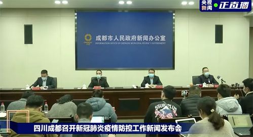 四川疫情最新状况更新报告