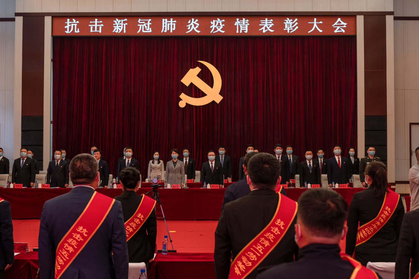 全国疫情表彰大会，深层意义与启示的探讨