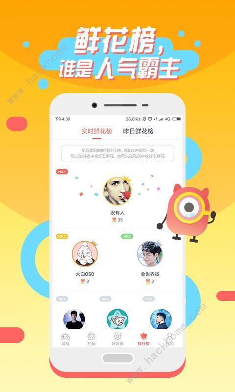 趣游戏下载最新版，无忧畅玩，尽享乐趣！