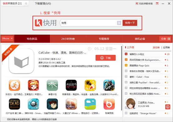 快用最新版下载，全新体验升级与功能亮点一网打尽