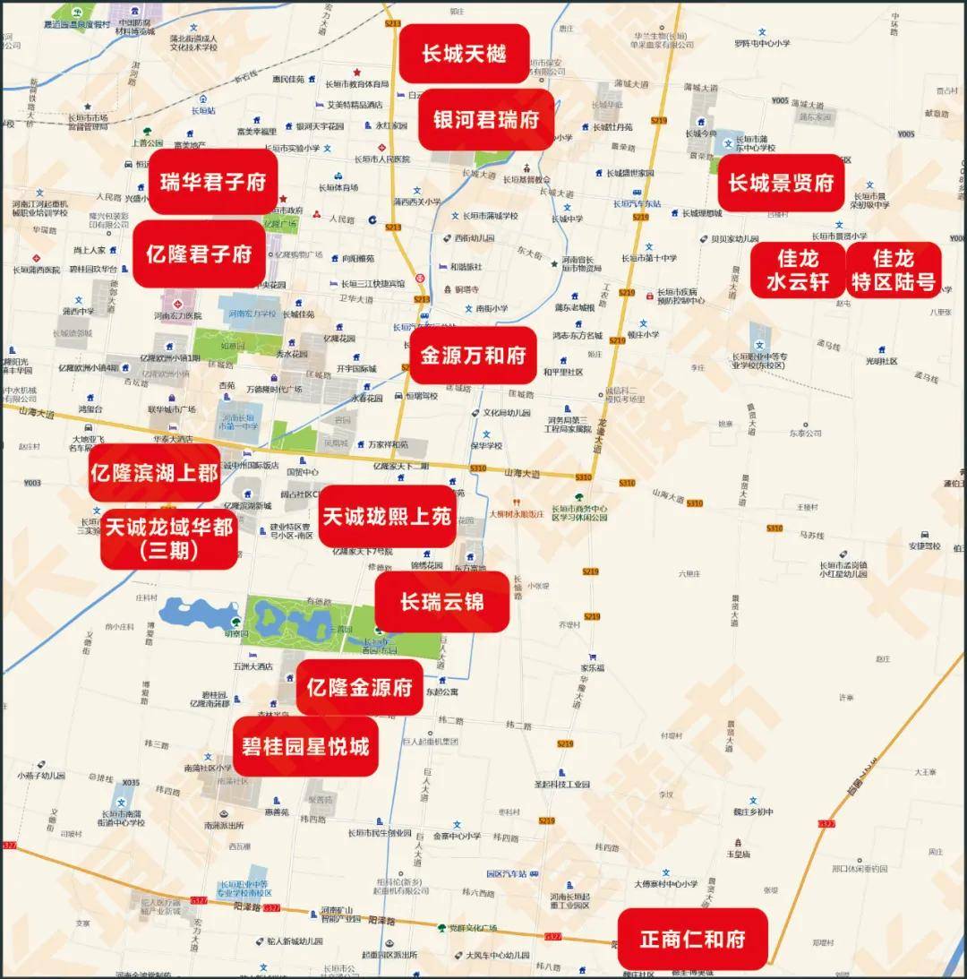 长垣县最新房价探索与心灵宁静之旅