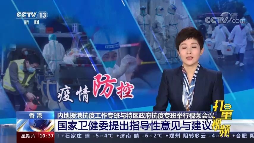 香港新冠疫情最新动态更新