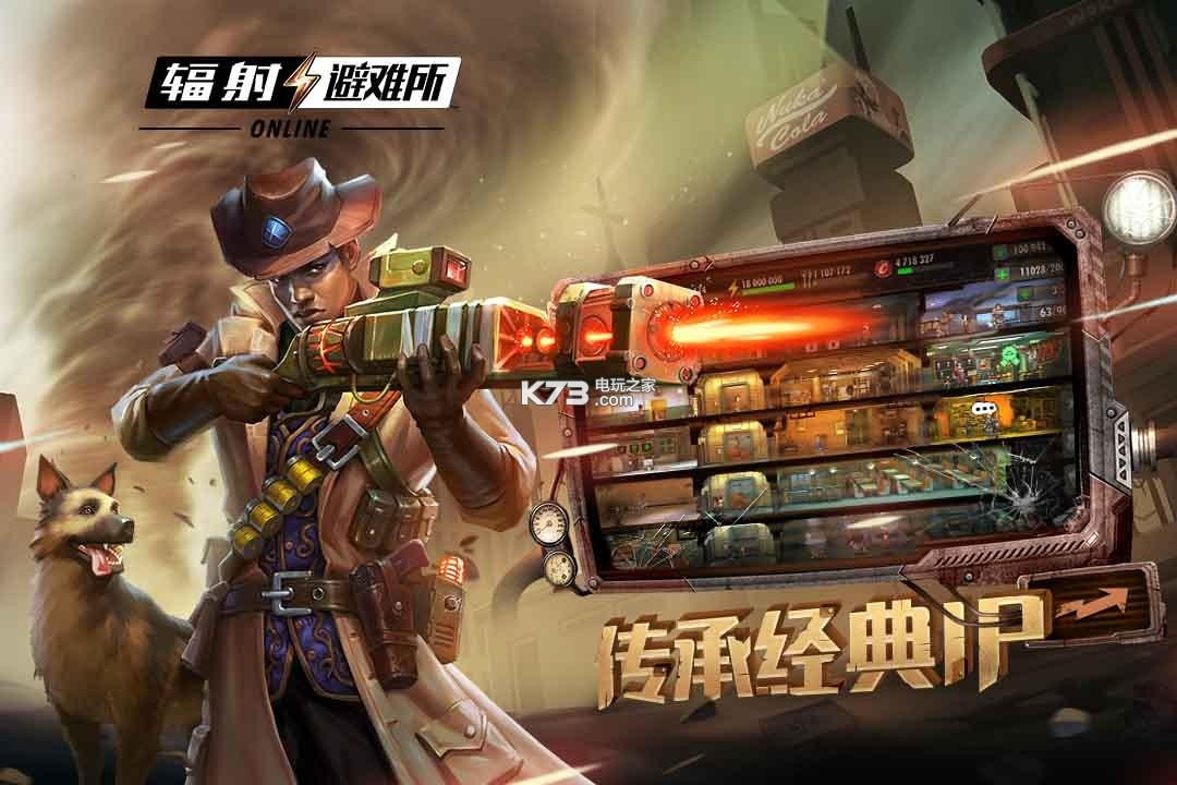 辐射游戏，双刃剑之争的新篇章