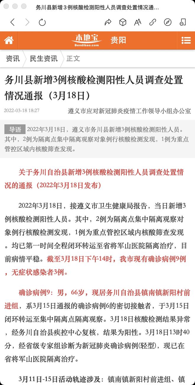 印度实时疫情最新通报更新，最新疫情状况分析