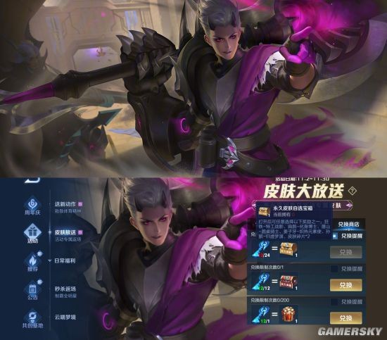 狂铁最新皮肤获取攻略，背景、事件与地位揭秘