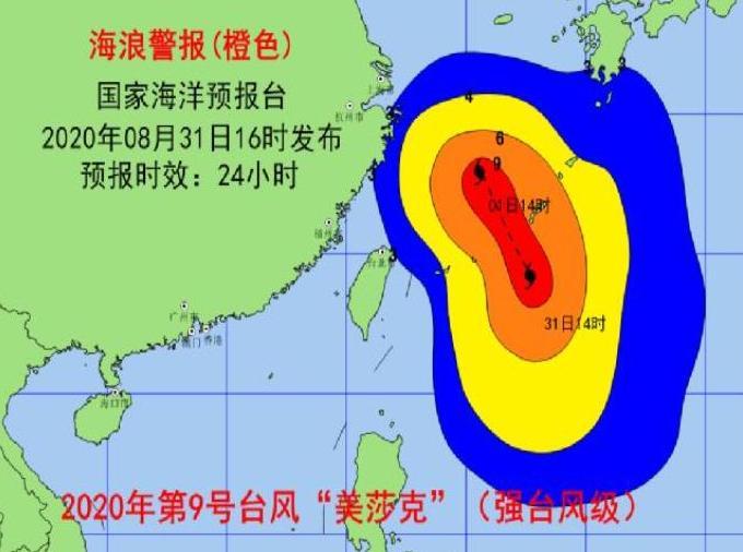 美莎克台风最新消息，小趣事与家的温暖在风暴中显现