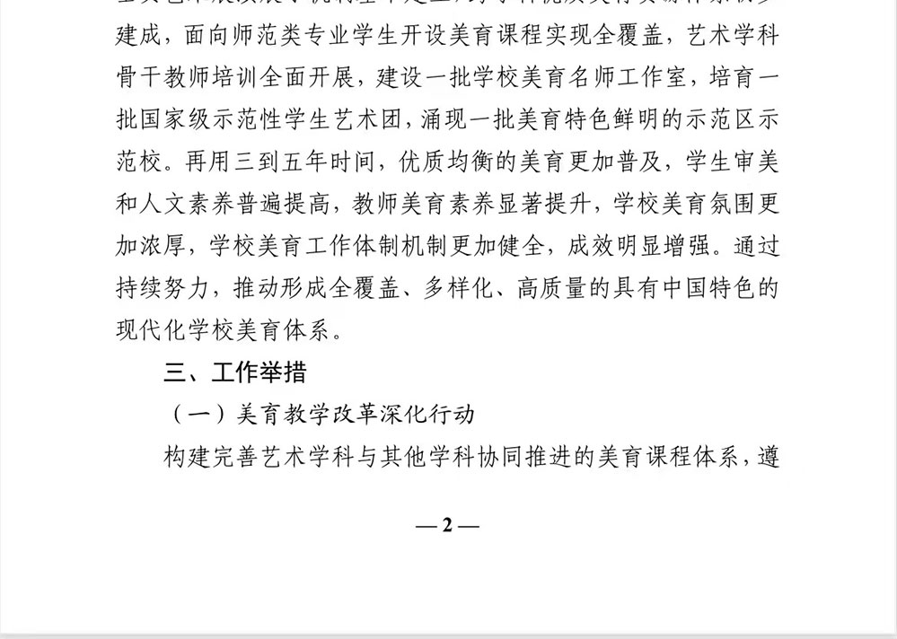 旋转接头 第277页