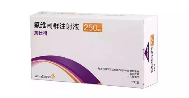氟维司群最新价格及小巷特色小店探秘