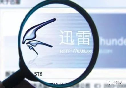 迅雷链最新动态与技术进展深度解析，未来趋势展望！
