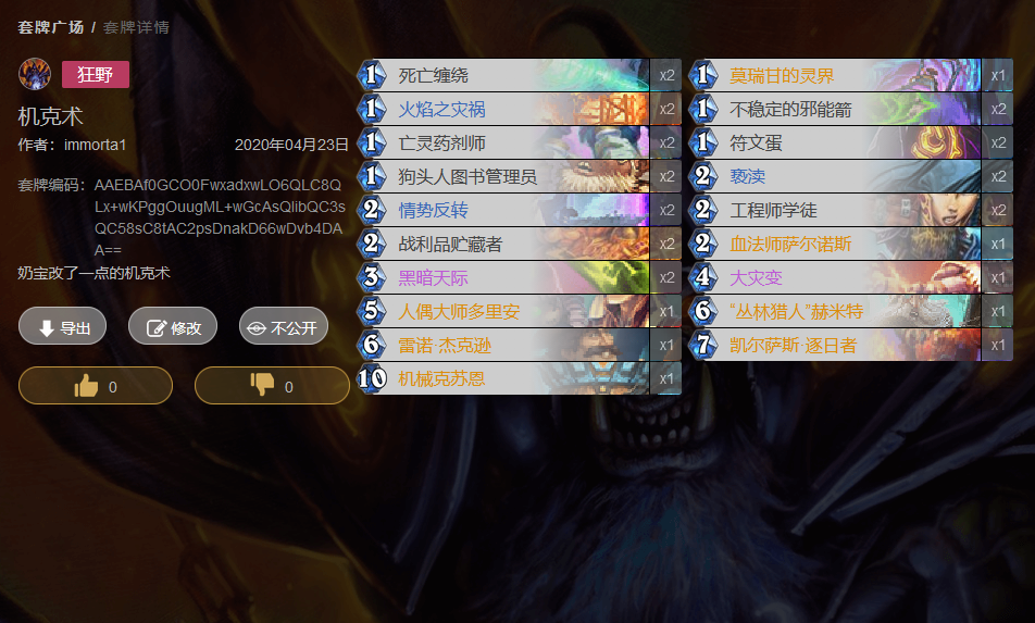探索神秘乐园，揭秘最新版机克术与小巷特色小店的神秘面纱