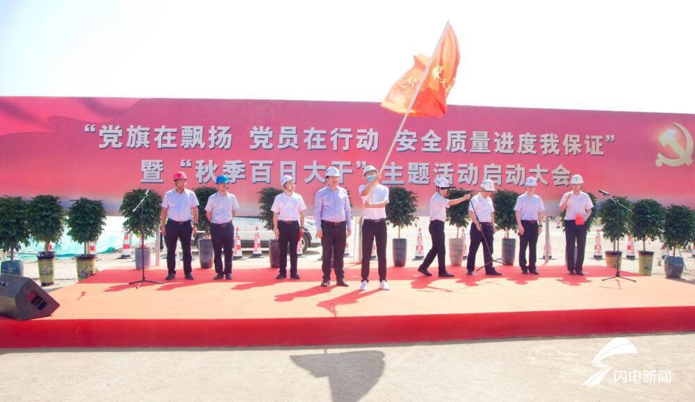 山东高速集团党委最新探析与某某观点阐述，深度解读与探讨