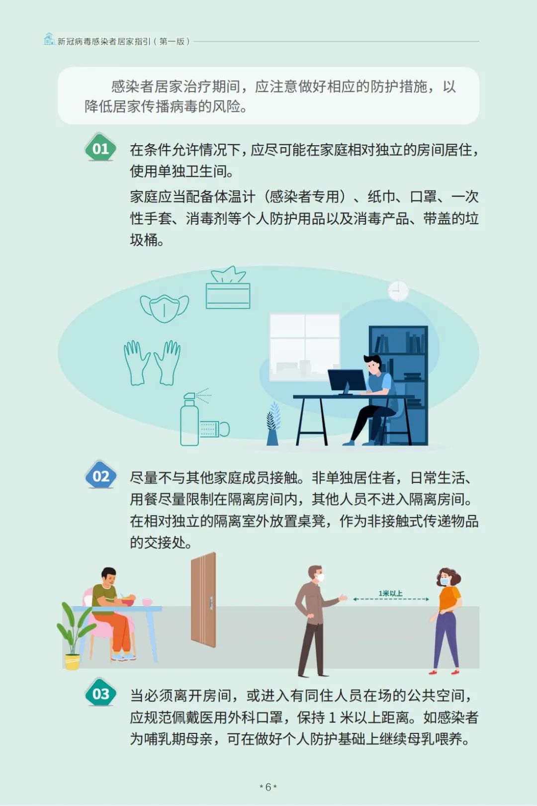 国家卫健委最新指南与小巷深处的特色小店探秘揭秘