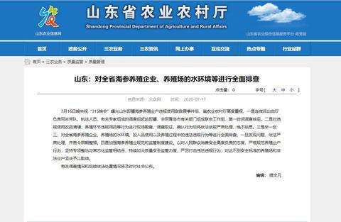 青岛即墨区最新事件详解与步骤指南