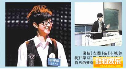 非诚不找演员，一场真实温暖的爱与日常趣事
