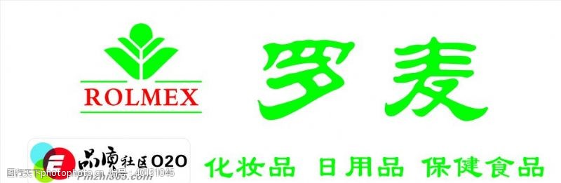 罗麦产品价格表，科技与生活融合，品质决定未来