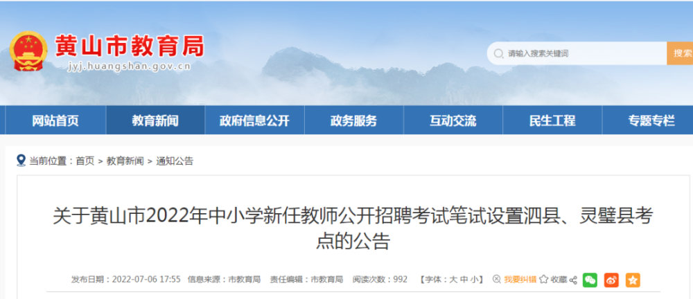 旋转接头 第271页