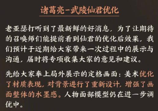 皮肤投票最新进展，美丽与友情的温馨故事揭晓