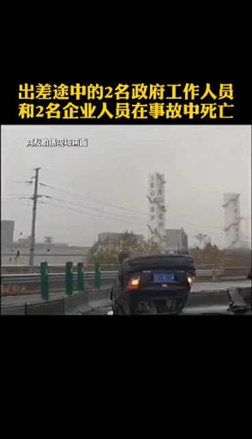 山东泰安最新交通事故报道,山东泰安最新交通事故报道