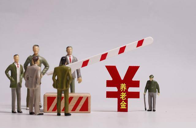 养老金上调最新动态揭秘，涨幅调整及政策解读📣📈