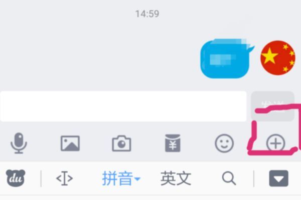 🔥新版QQ私密聊天功能位置揭秘🔥