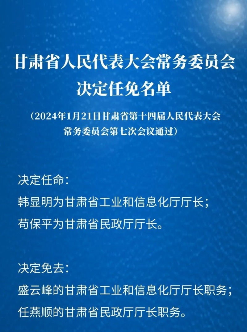 甘肃郑亚军新职务揭晓，启程自然之旅，探寻内心平静的力量