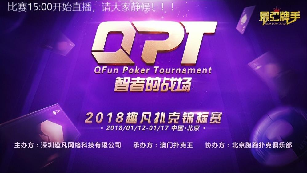 棋牌游戏比赛，娱乐竞技的多元解读与体验