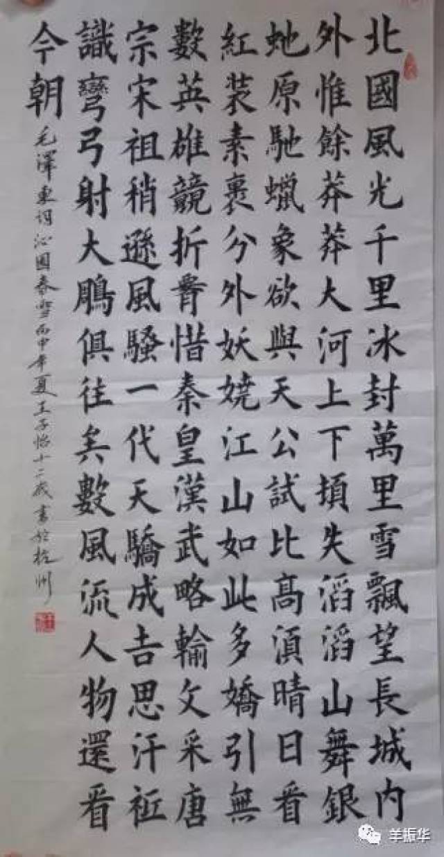 现场书法比赛，智能书法创作系统的高科技盛宴全新体验