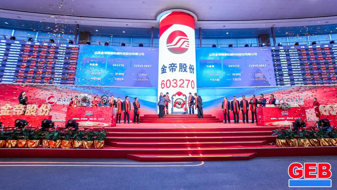 私募基金上市，探寻心灵与自然的美好融合之旅