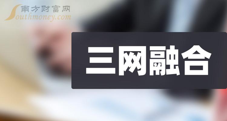 四川九洲科技前沿产品引领未来，革新生活魅力无限