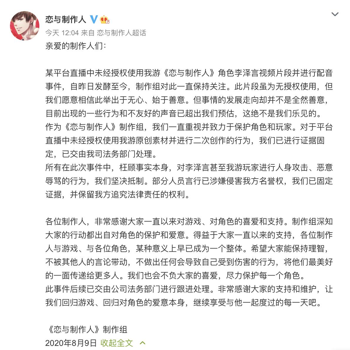 高压旋转接头 第269页