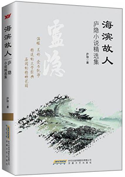 梁晓声最新小说精选集，自然美景的探索之旅