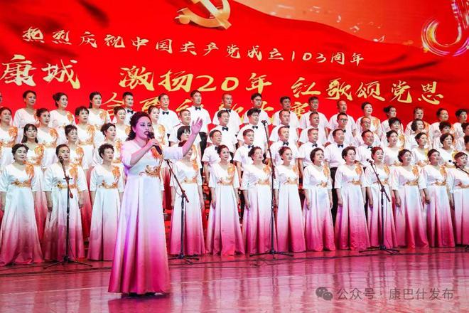 红歌比赛，时代旋律与激情交响的盛宴