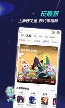 九游最新版下载，探索自然美景，寻找内心平和的旅行胜地