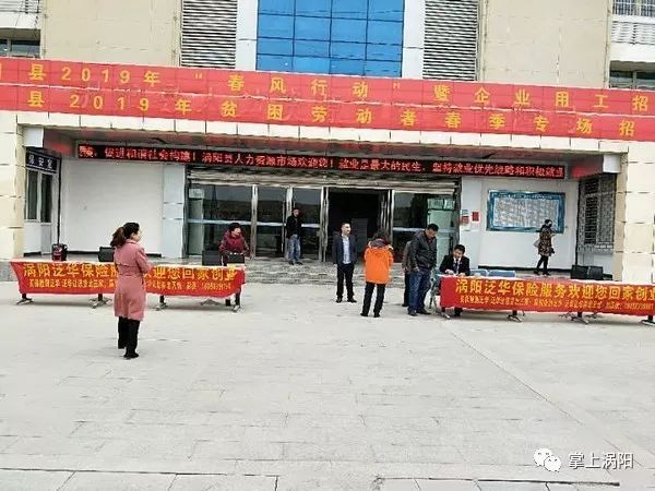 涡阳县最新招聘资讯，职业发展的理想选择地
