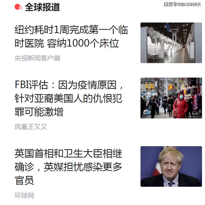 全球疫情动态下的自然美景探索，寻求内心的平和与宁静