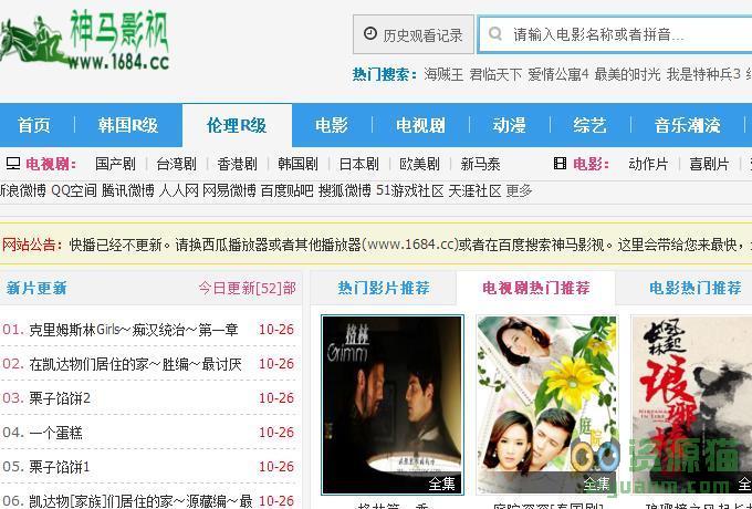 神马94电视网，时代印记与文化回响的视听盛宴