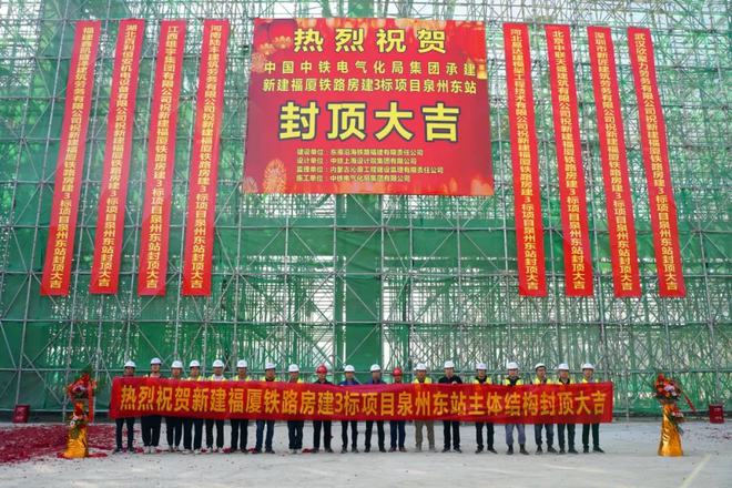 泉州南站高铁建设进展与影响分析，最新动态揭秘