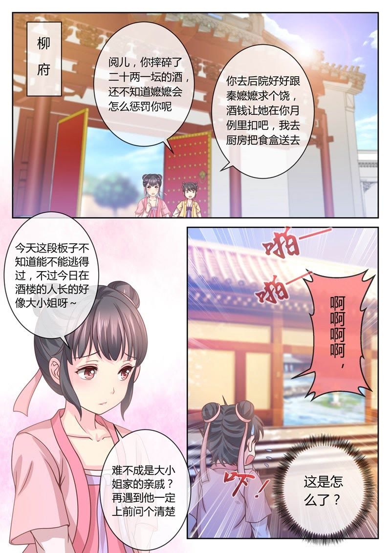 法医狂妃最新章节更新，乘风破浪的知识海洋探索之旅