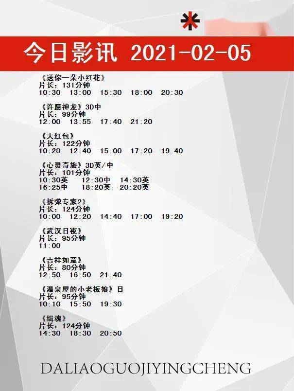 影院最新地址揭秘，自然美景探寻之旅的启程点