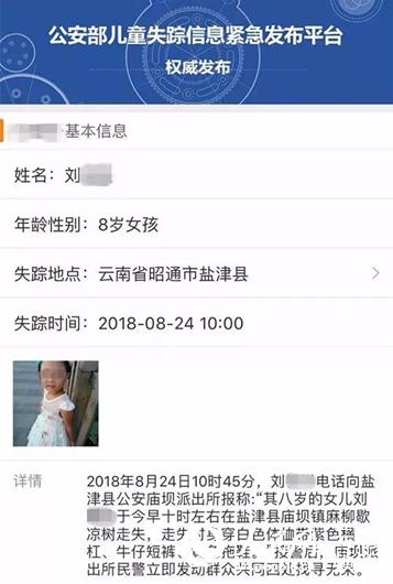 旋转接头 第252页