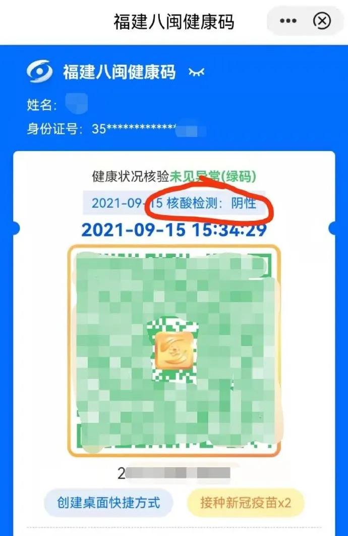 莆田核酸检测，爱与陪伴的冒险之旅
