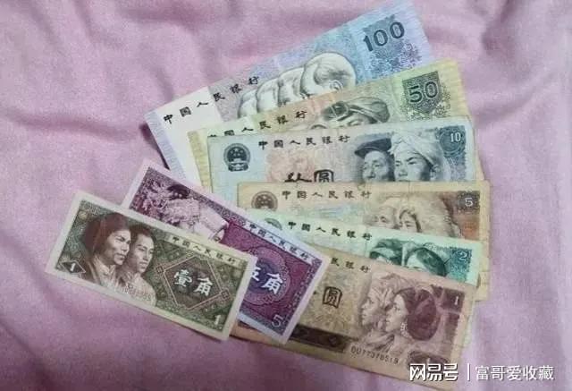 揭秘科技融合魅力之旅，1990年50元纸币价格表与前沿科技的完美结合