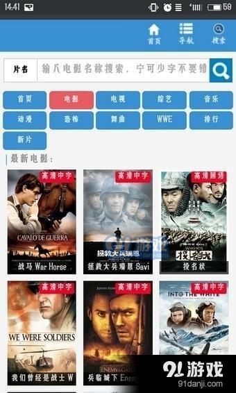最新在线视频潮流与高科技产品，未来视听盛宴的引领者
