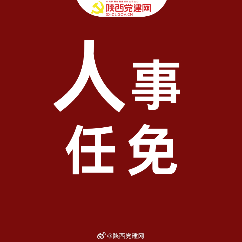 高压旋转接头 第256页
