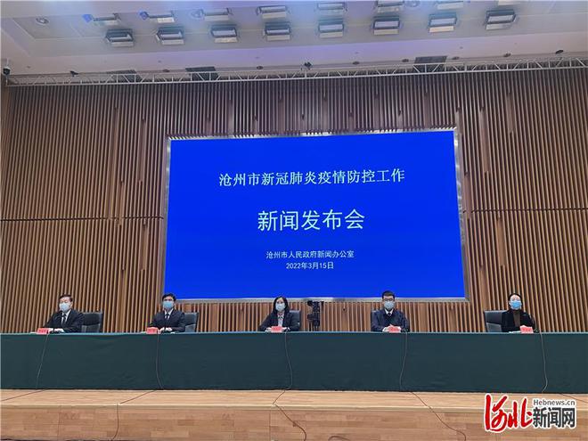 沧州最新疫情，防护与应对步骤指南